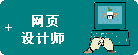 ��ҳ���ʦ